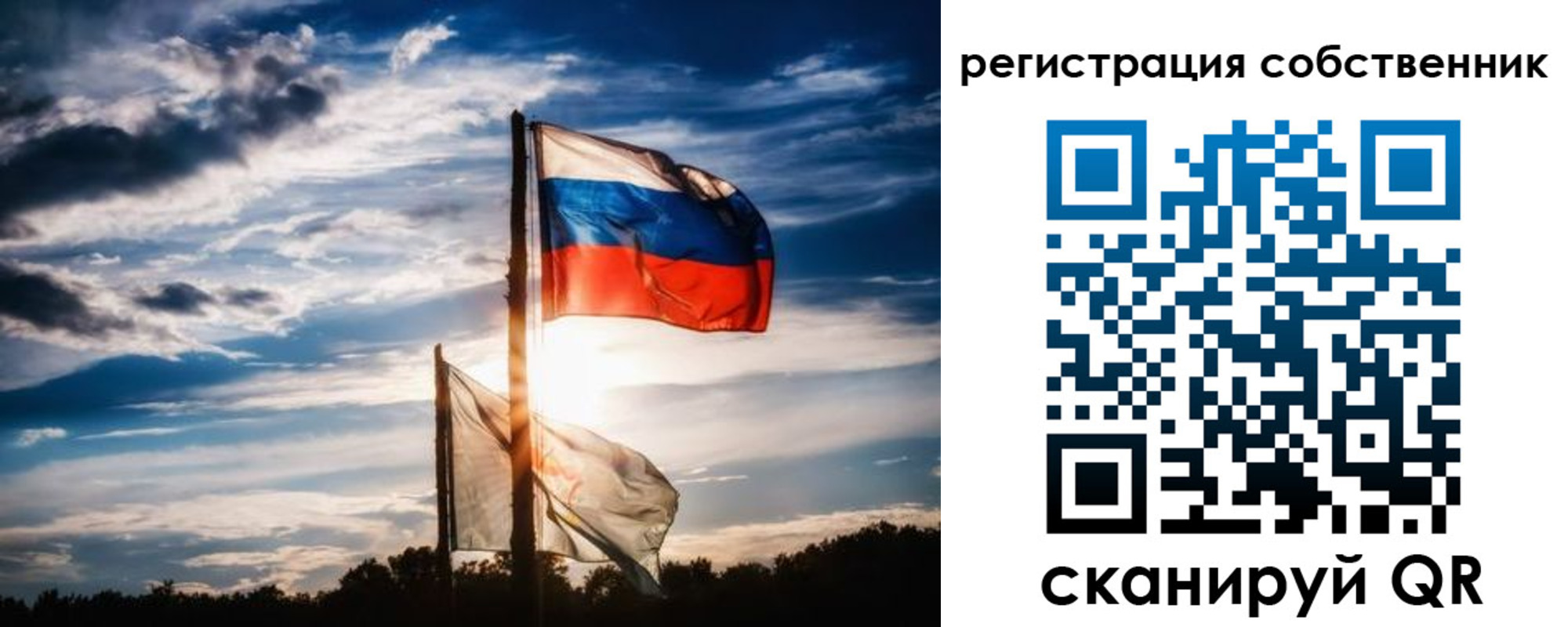 временная регистрация 2025 в Лесосибирске