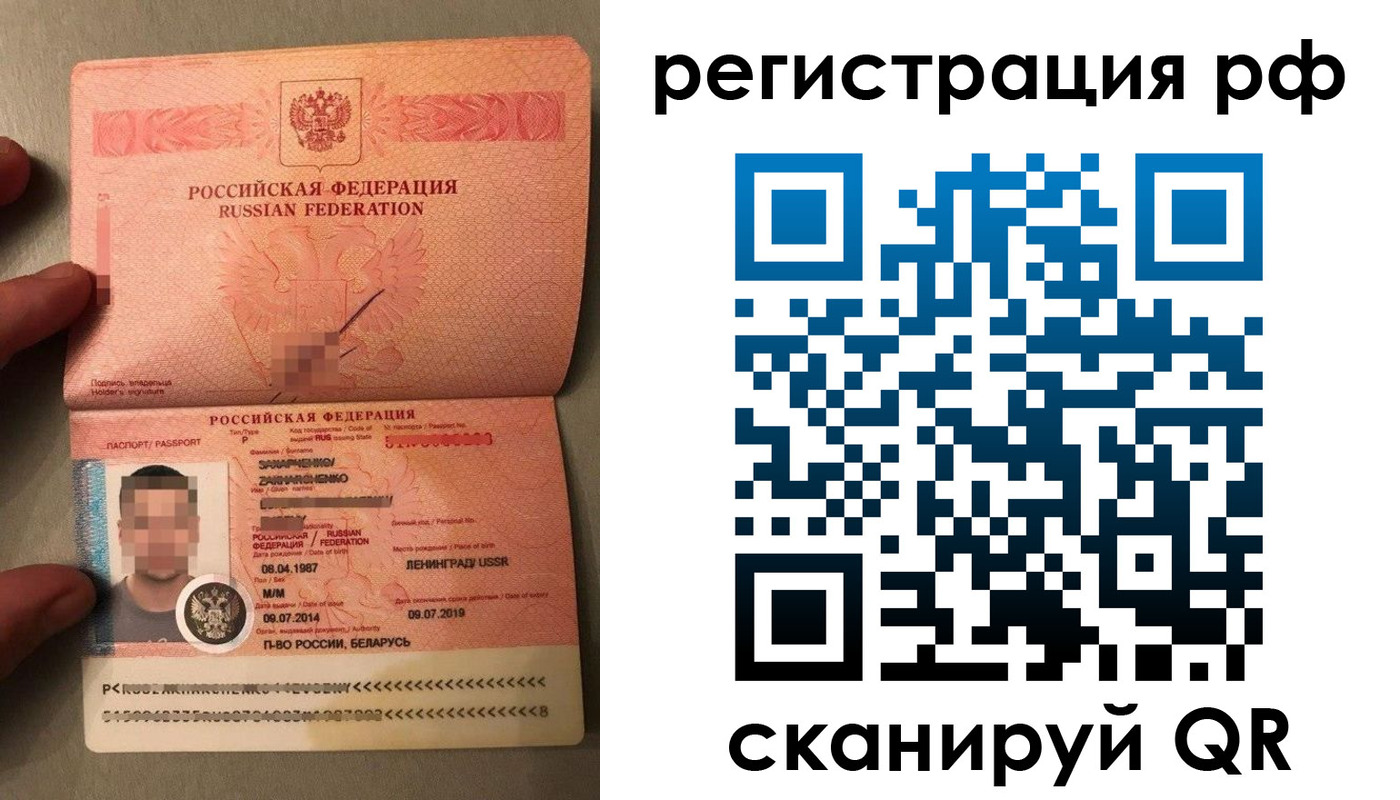 прописка для военкомата в Лесосибирске